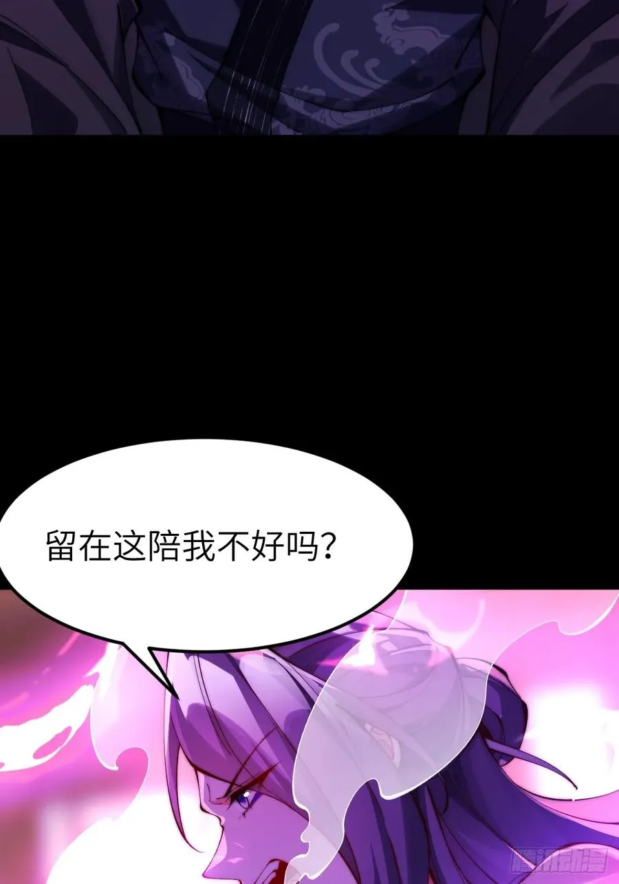 034 入了我的房还想跑吗？ 第22页