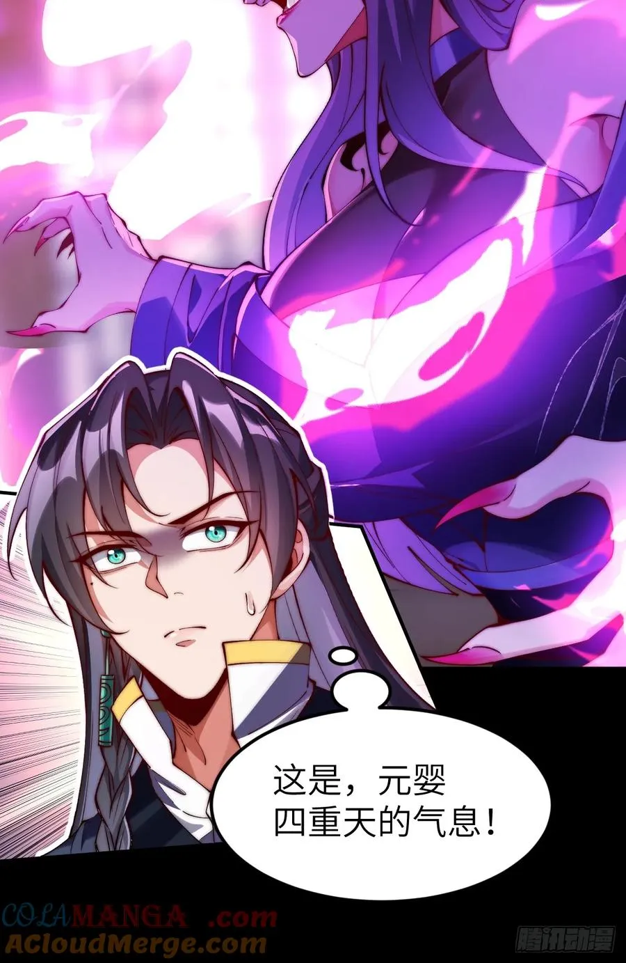 034 入了我的房还想跑吗？ 第23页