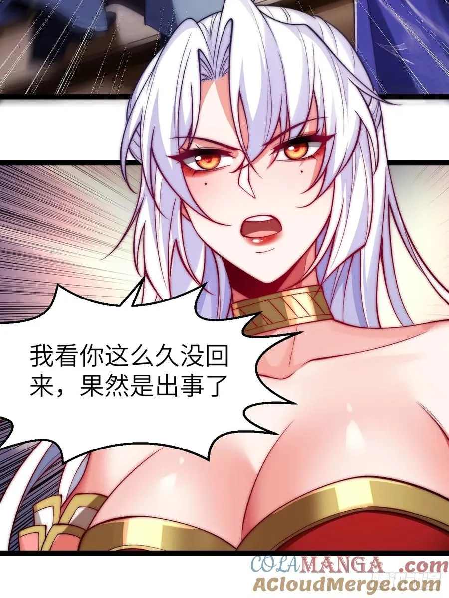034 入了我的房还想跑吗？ 第25页