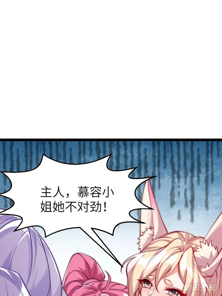 034 入了我的房还想跑吗？ 第26页
