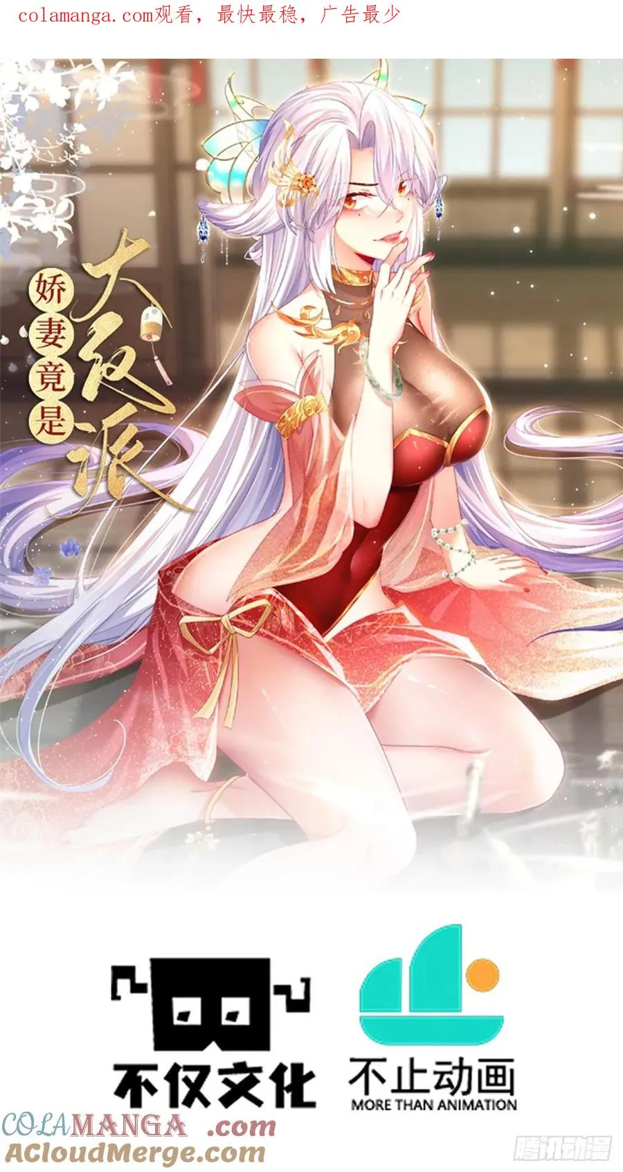 035 诡异的身法 第1页