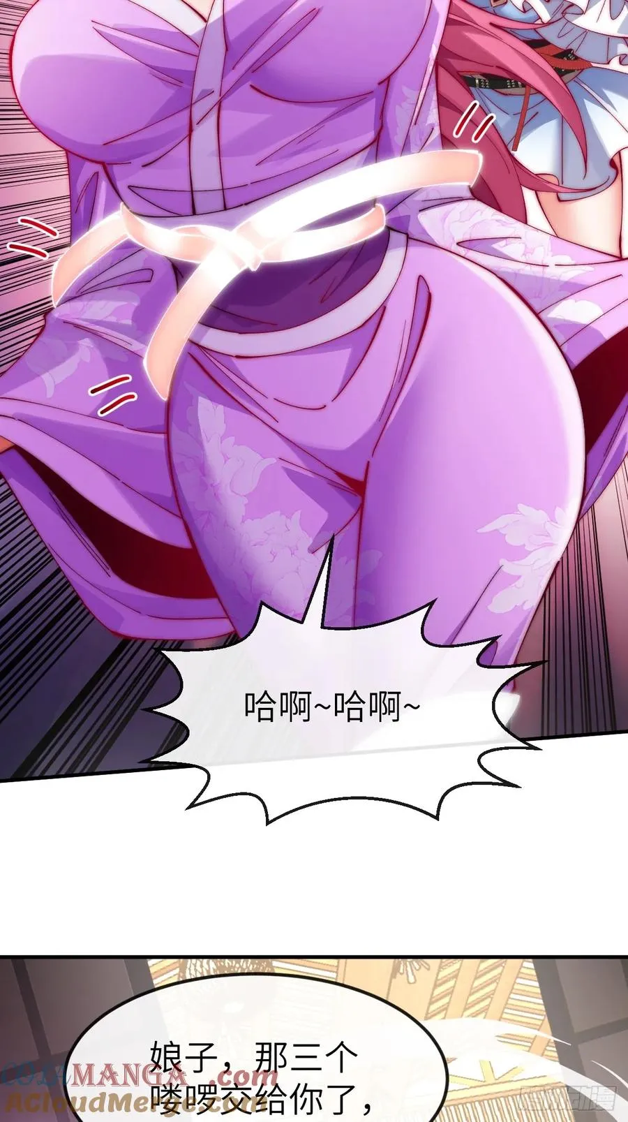 035 诡异的身法 第5页