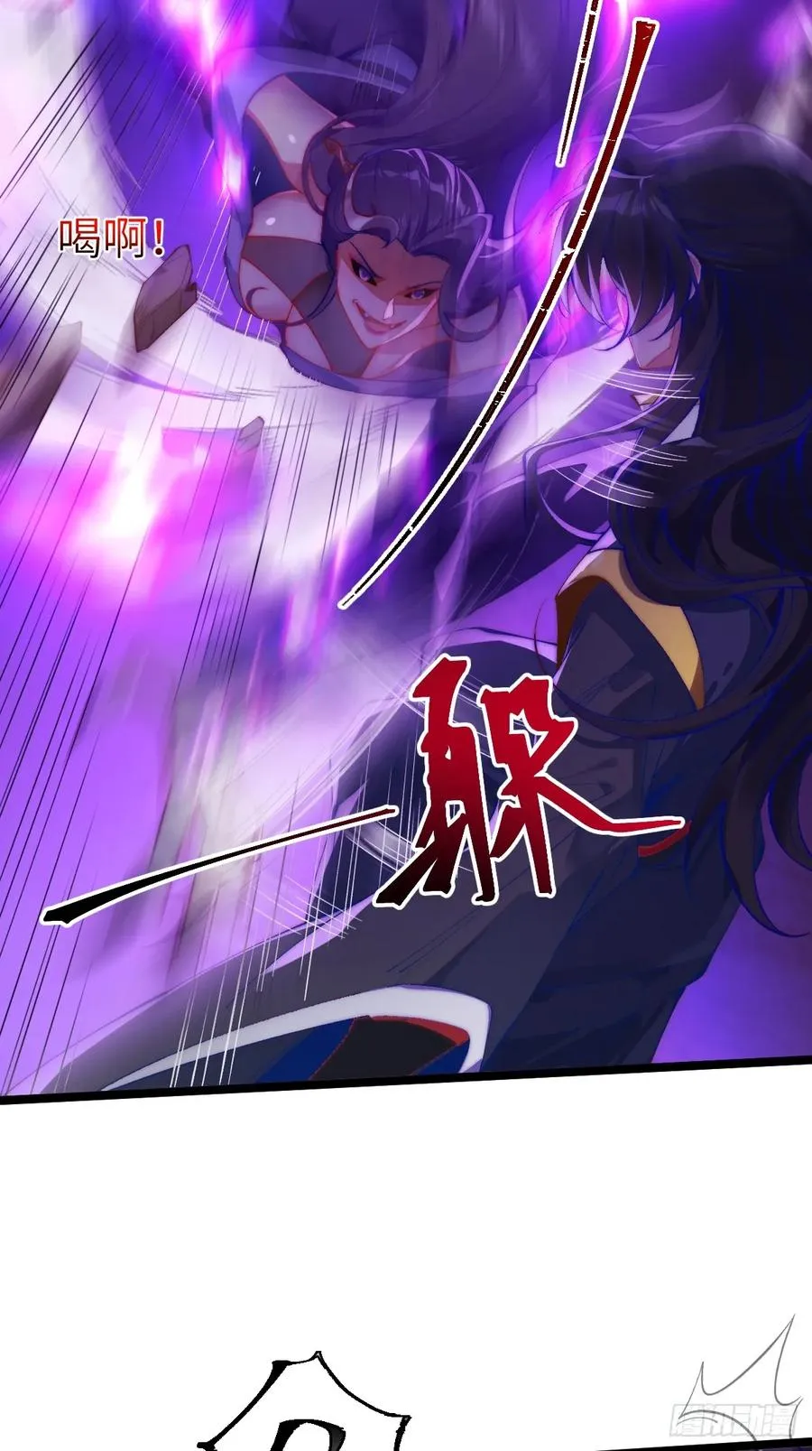 035 诡异的身法 第10页