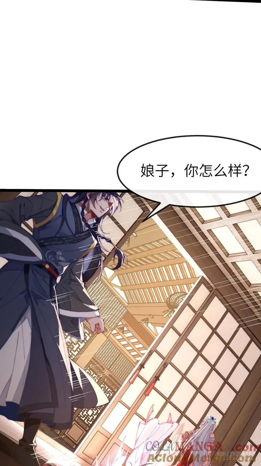 035 诡异的身法 第13页
