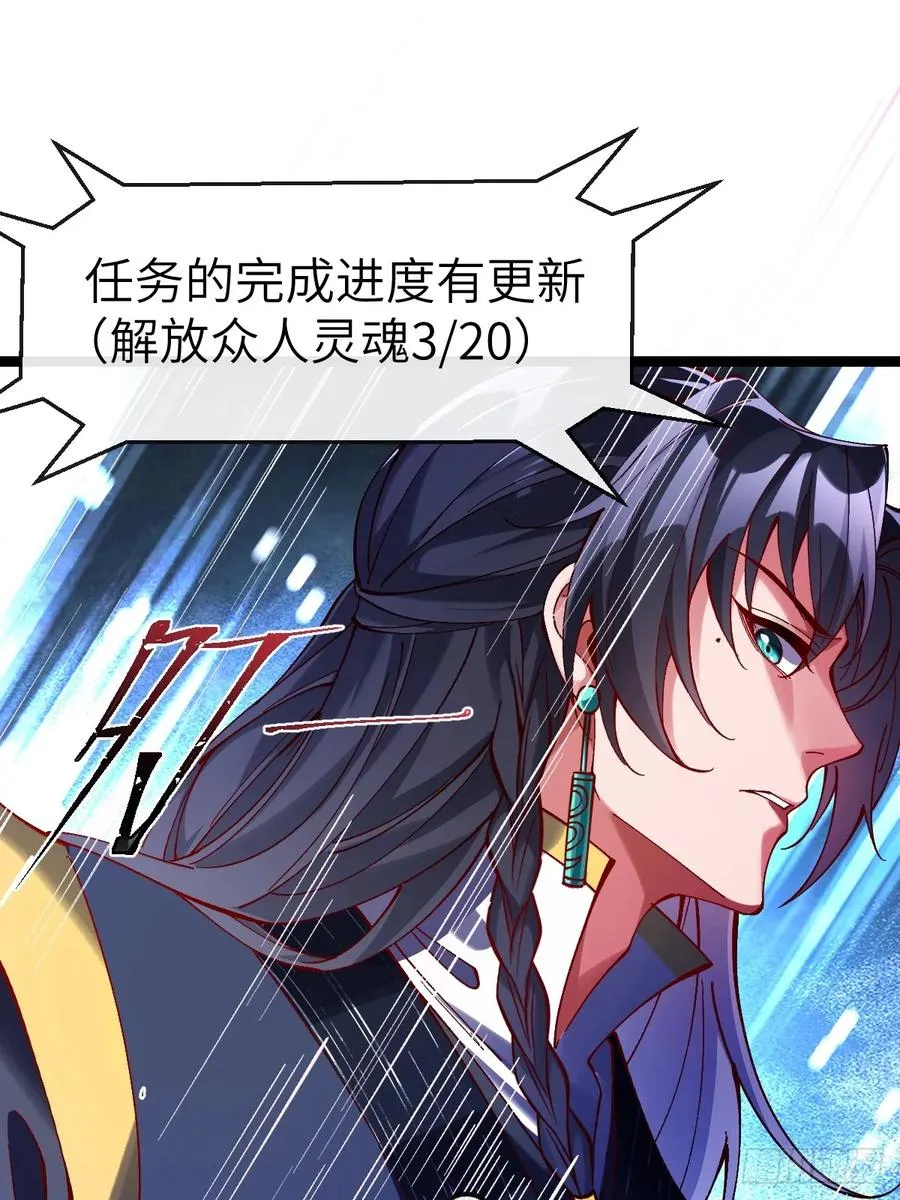 035 诡异的身法 第18页