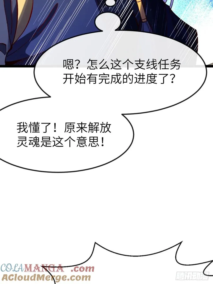 035 诡异的身法 第19页