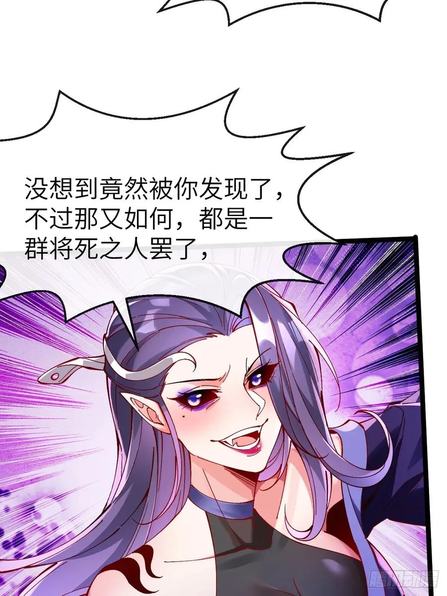 035 诡异的身法 第22页