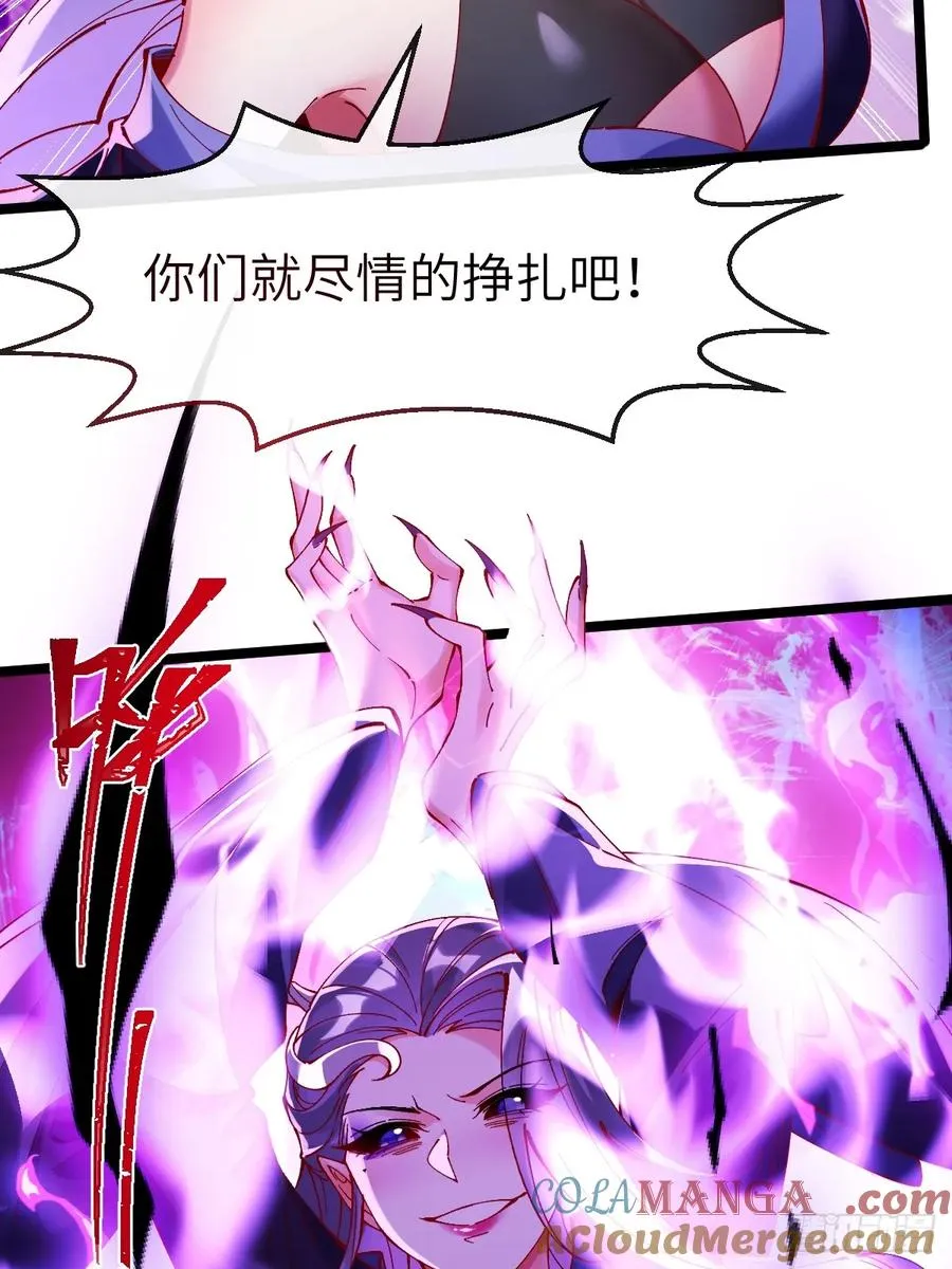 035 诡异的身法 第23页