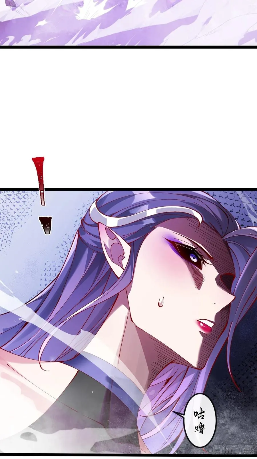 035 诡异的身法 第30页