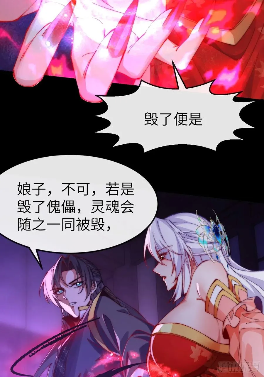036 黑化值又涨了 第8页