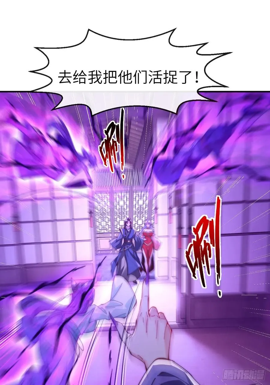 036 黑化值又涨了 第10页
