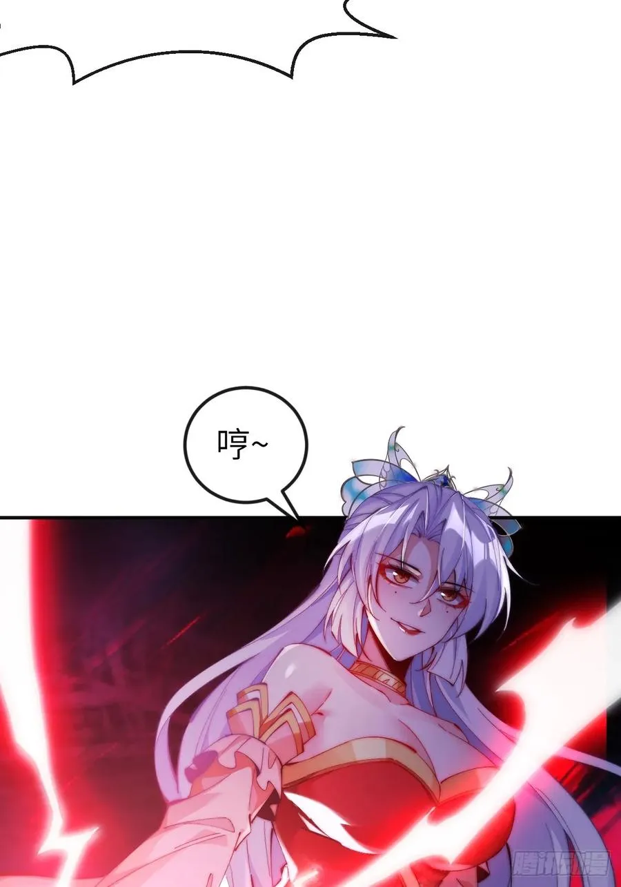 036 黑化值又涨了 第12页