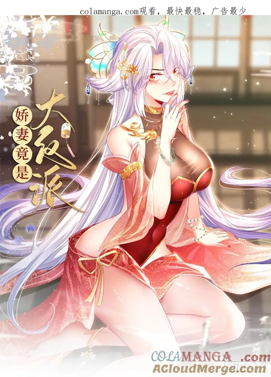 037 狼妖西莫 第1页