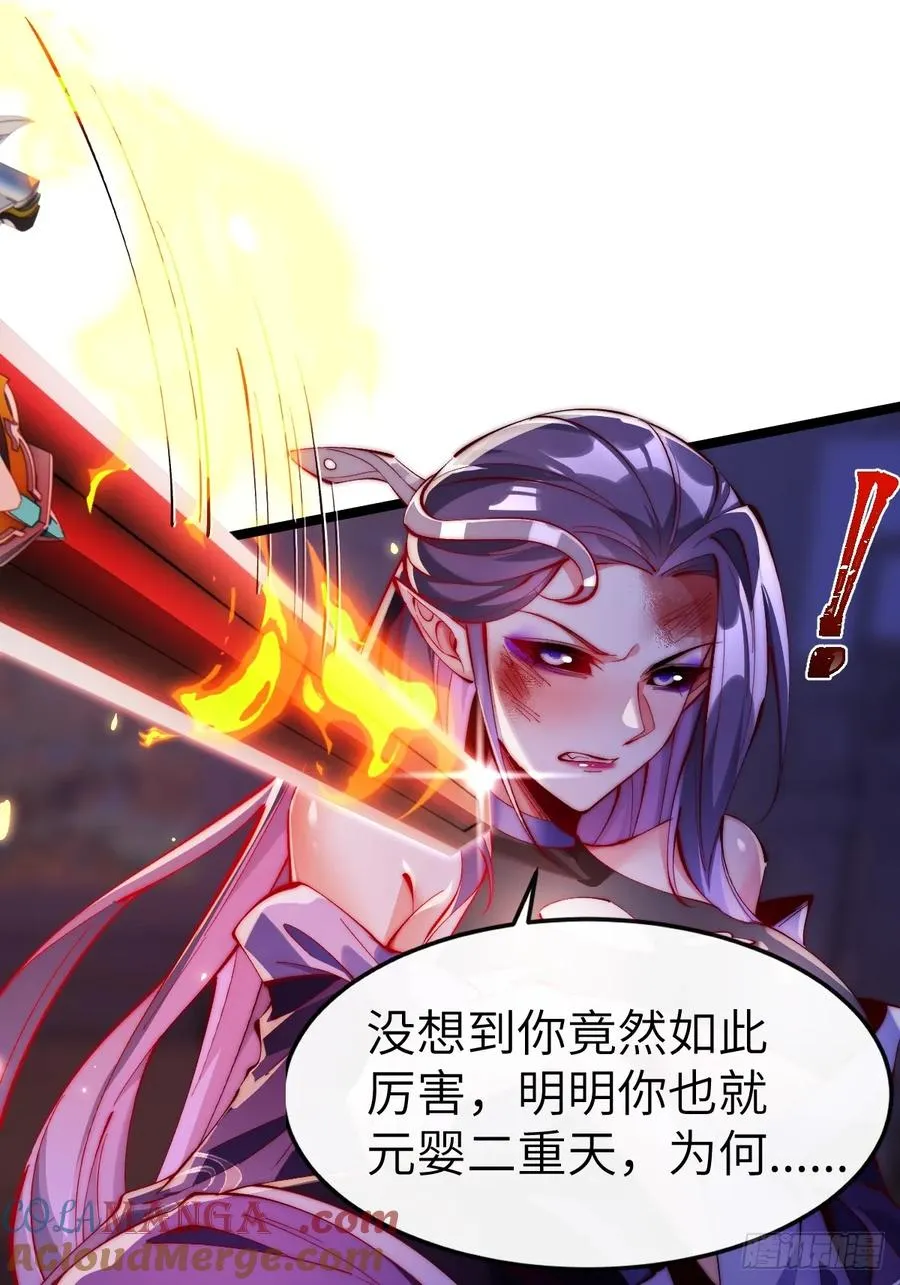 037 狼妖西莫 第3页