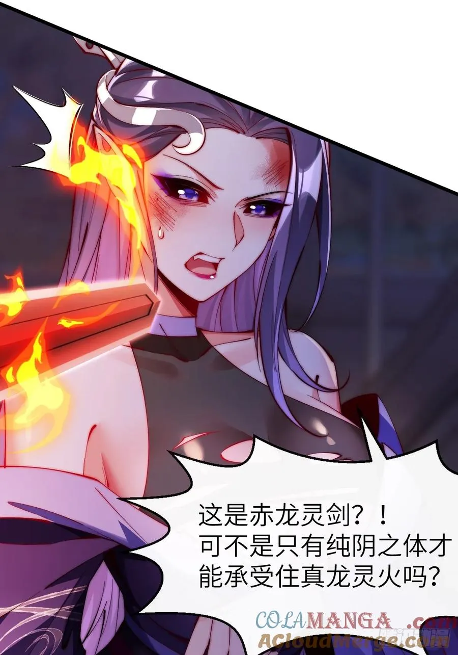 037 狼妖西莫 第5页