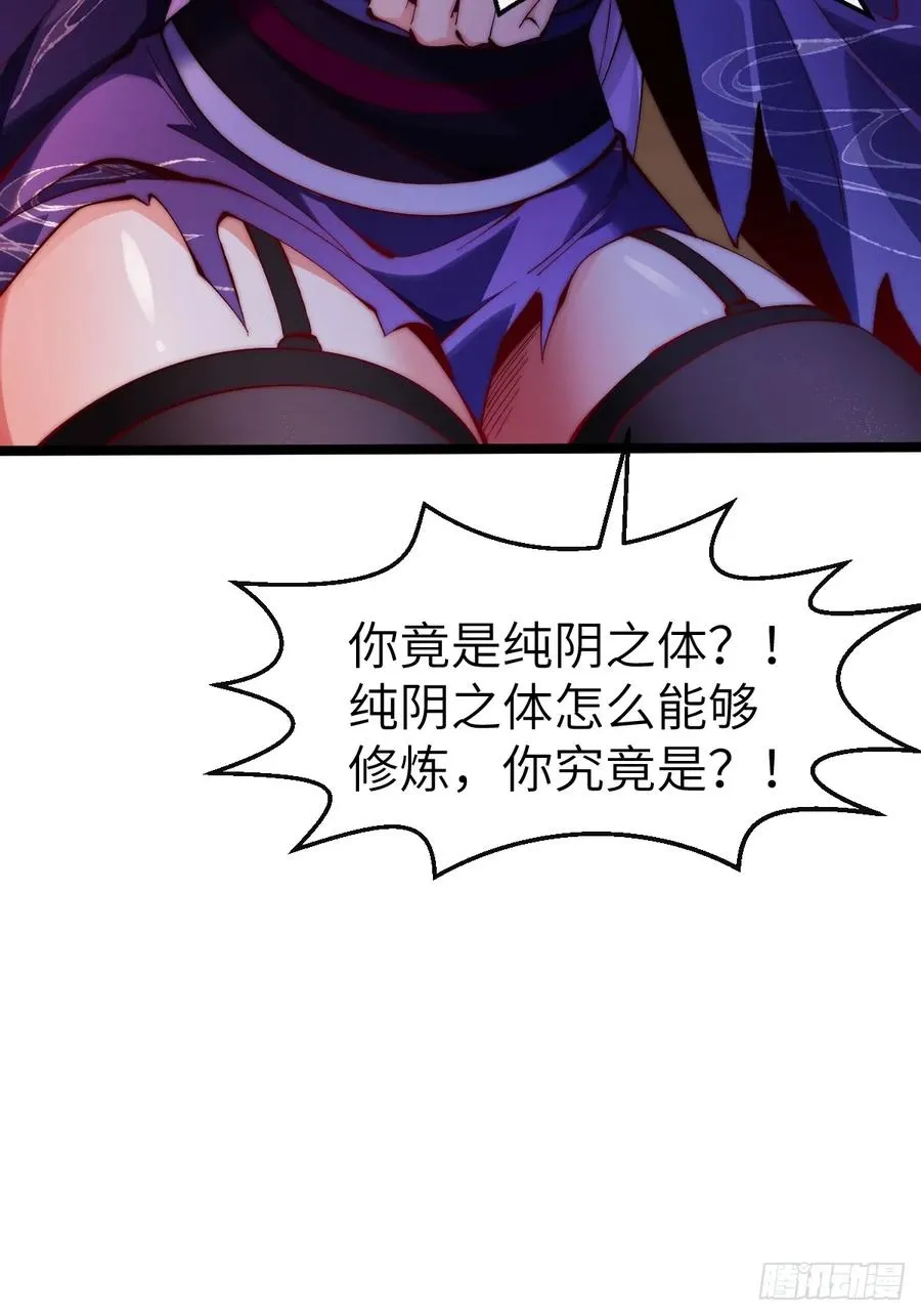 037 狼妖西莫 第6页