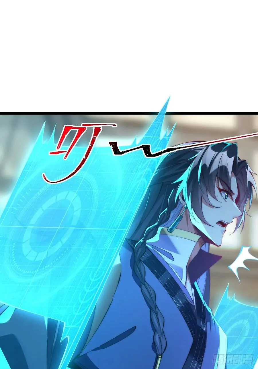 037 狼妖西莫 第10页