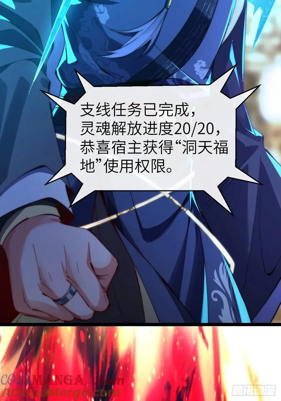 037 狼妖西莫 第11页