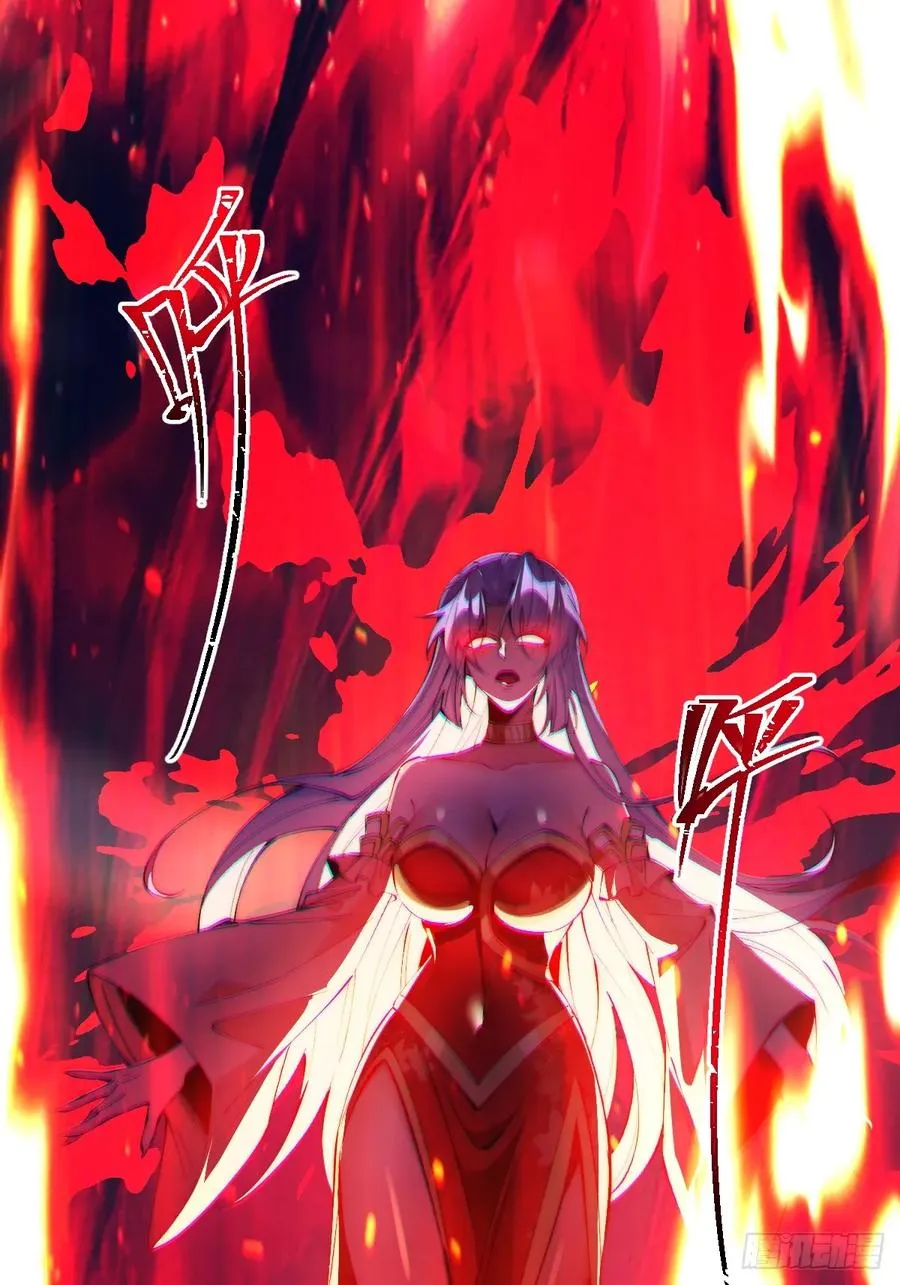037 狼妖西莫 第12页