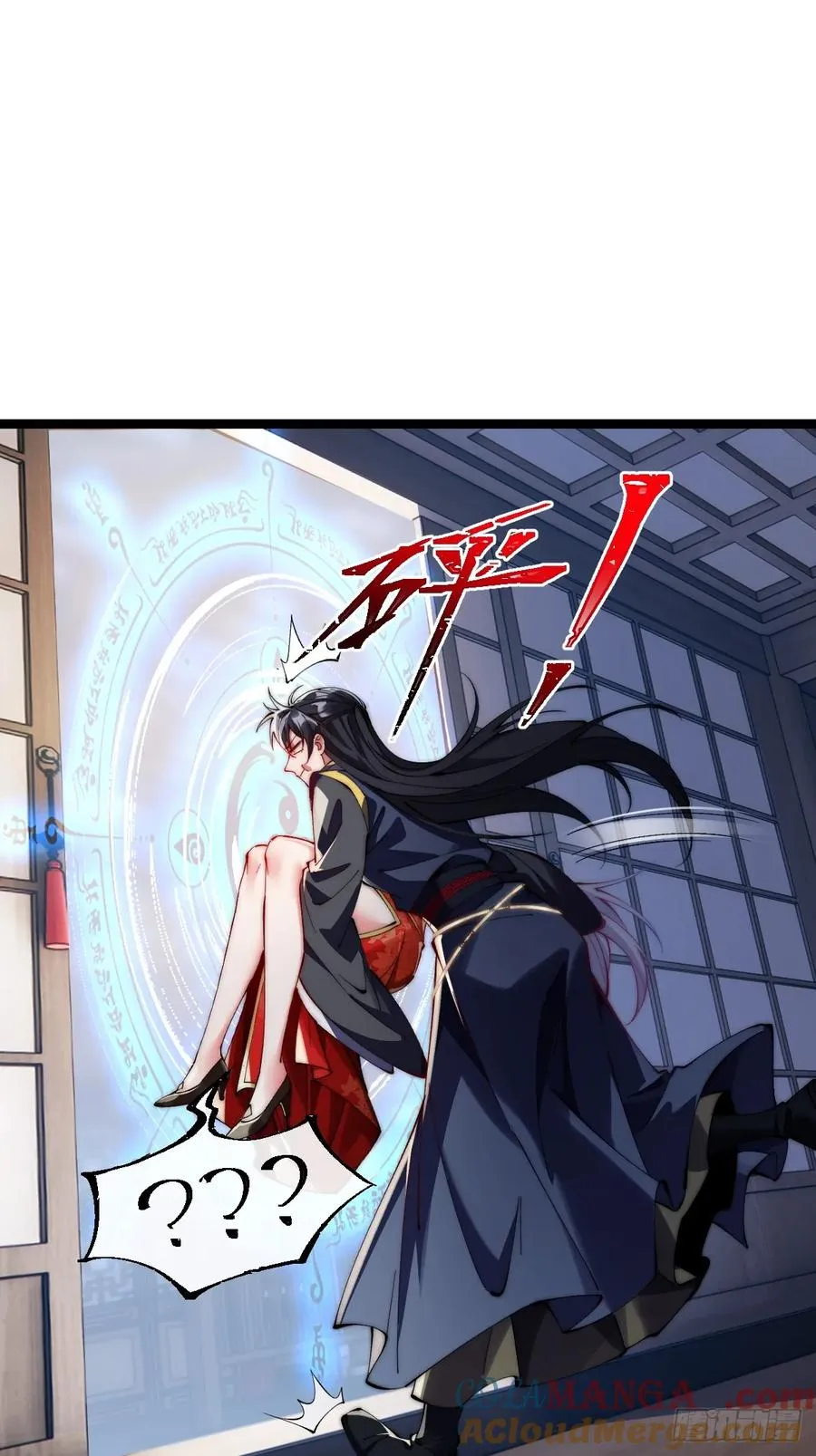 037 狼妖西莫 第19页