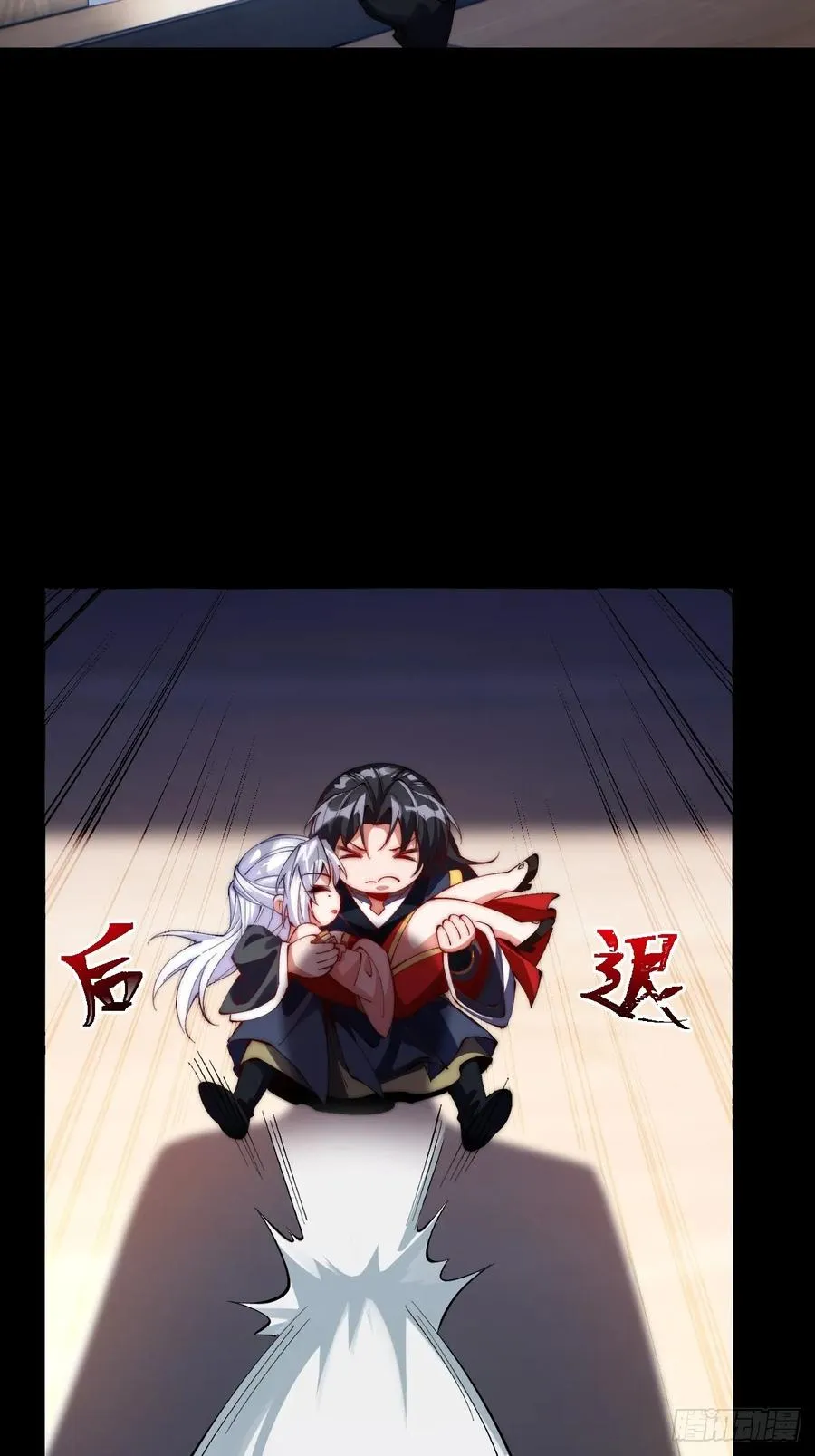 037 狼妖西莫 第20页