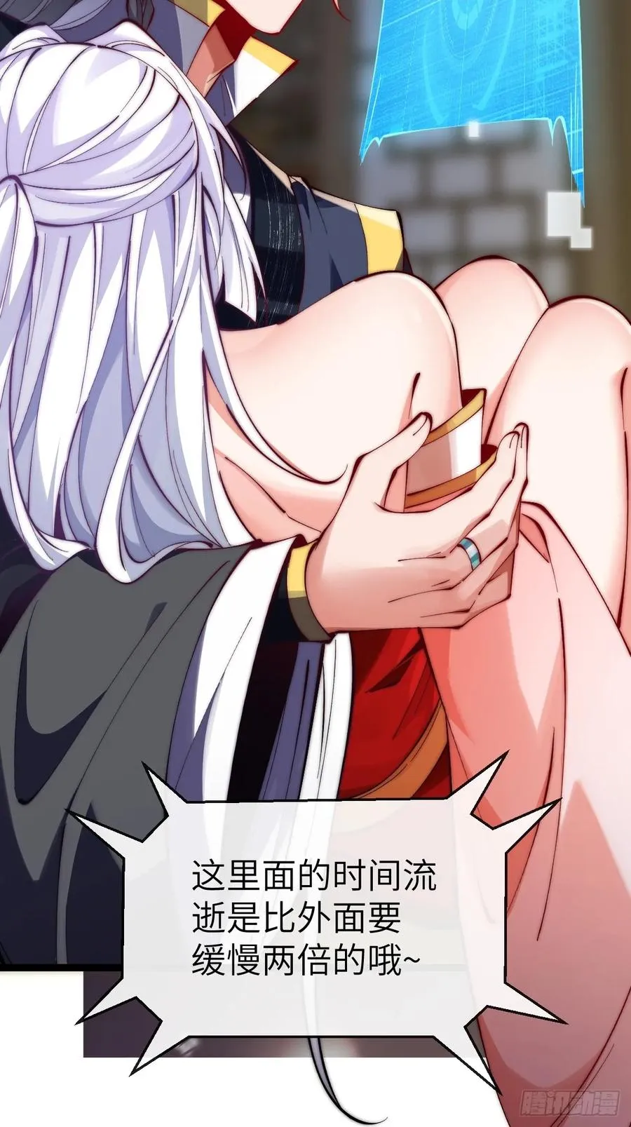037 狼妖西莫 第26页