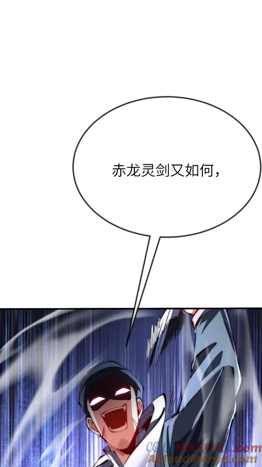 038 烙印 第3页