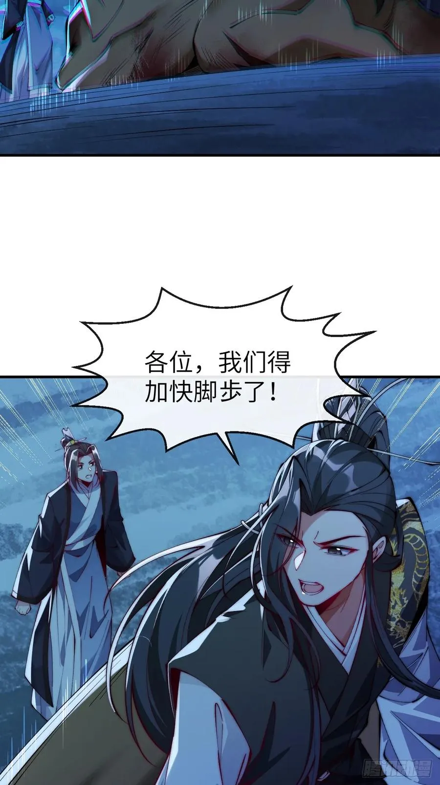 038 烙印 第12页