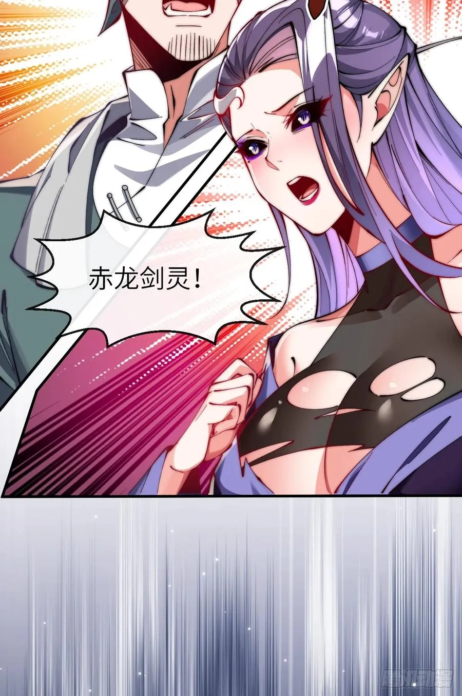 038 烙印 第14页