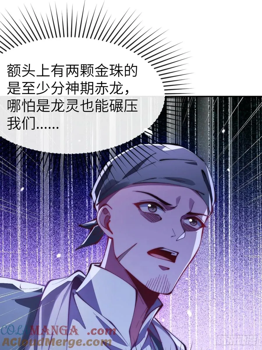 038 烙印 第15页