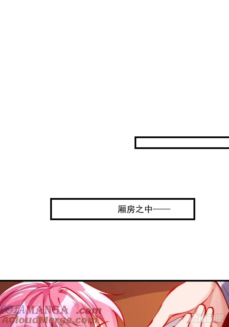 039 一石二鸟 第21页