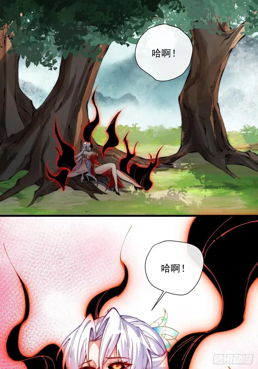 039 一石二鸟 第24页