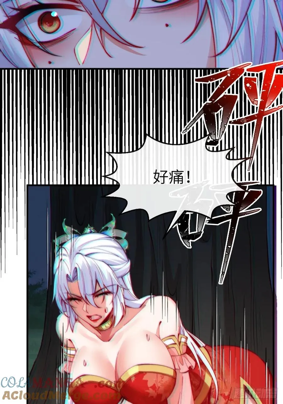 040 大战一触即发 第7页