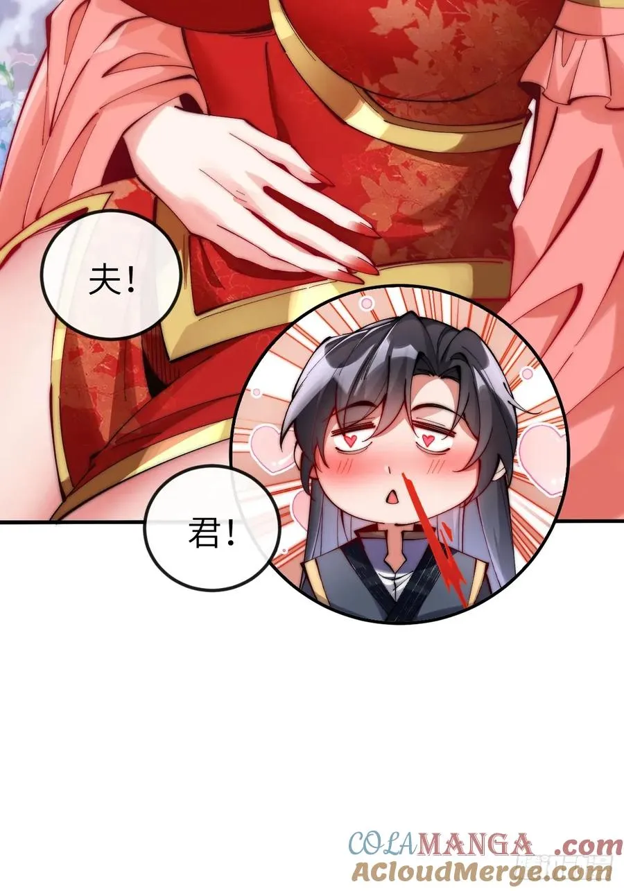 040 大战一触即发 第11页