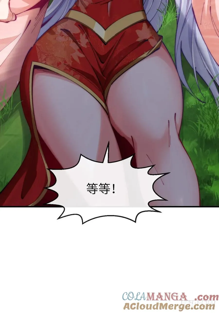 040 大战一触即发 第13页