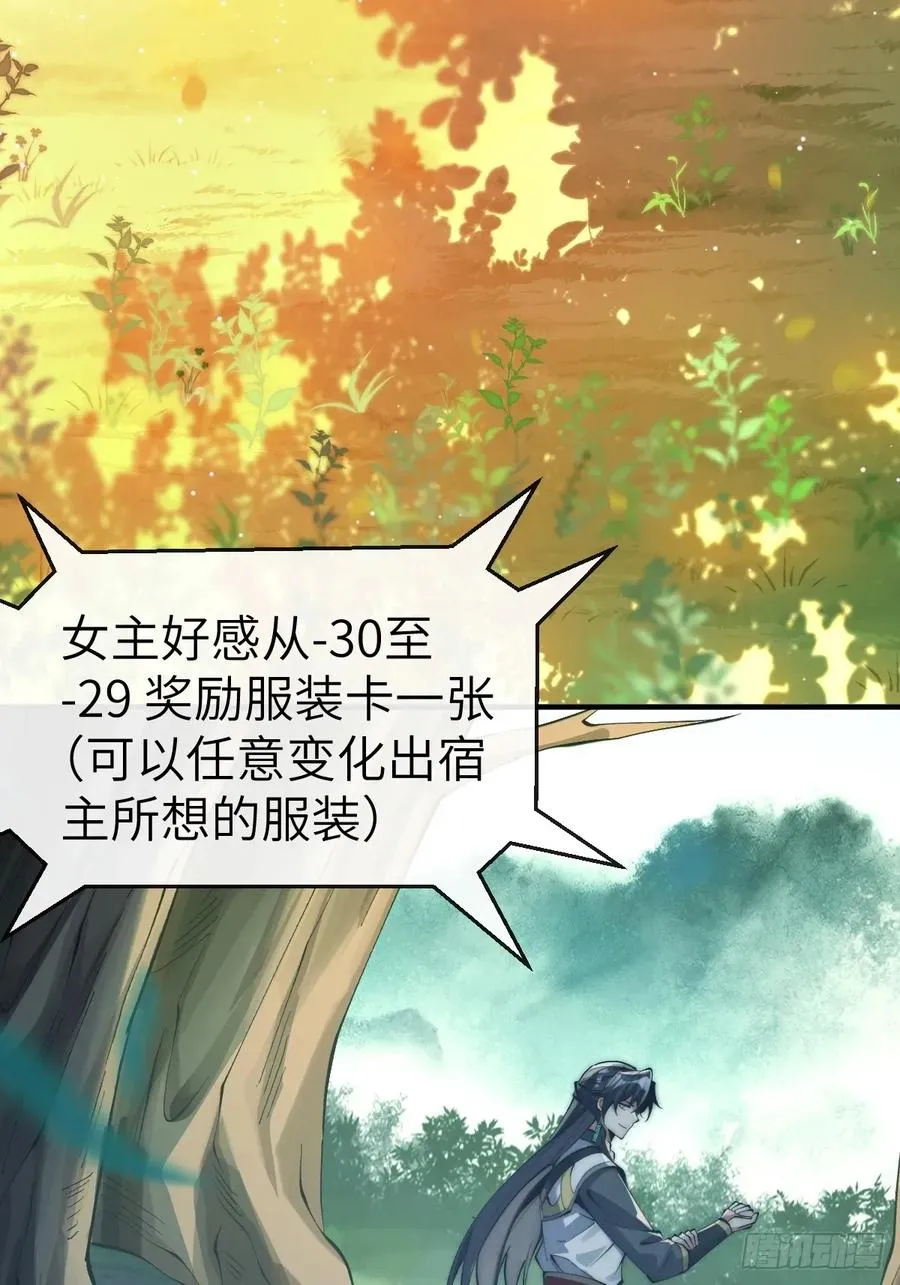 040 大战一触即发 第16页