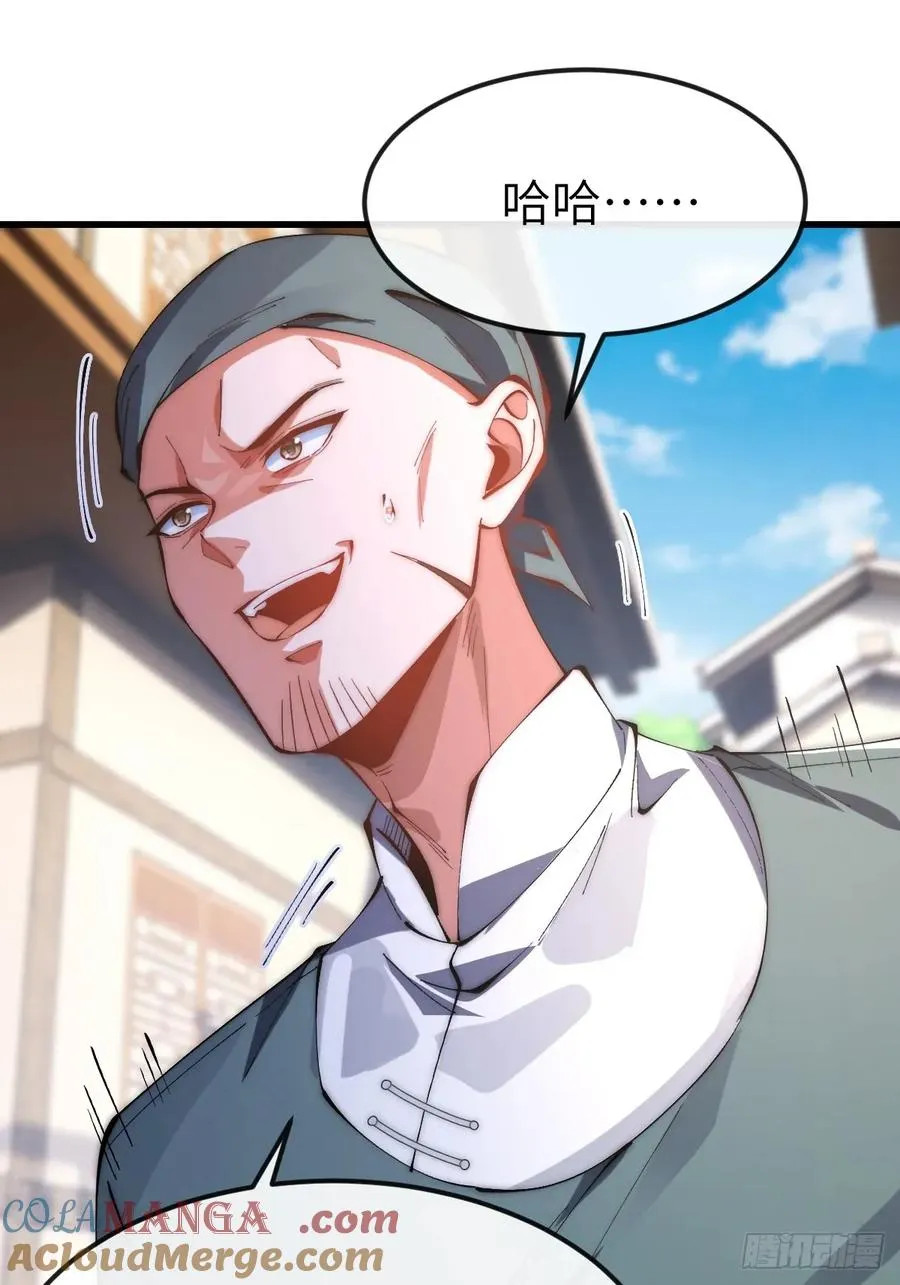 040 大战一触即发 第25页