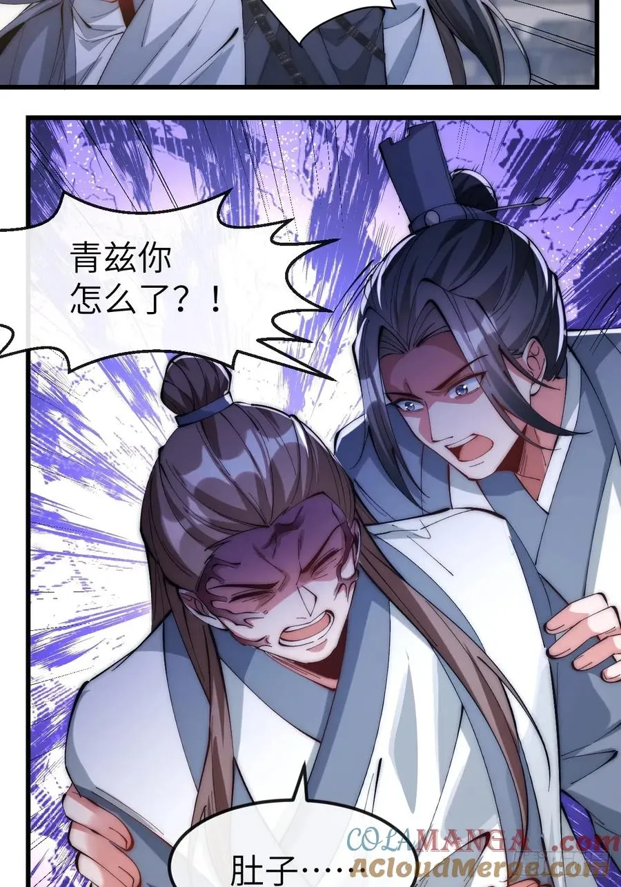 040 大战一触即发 第27页