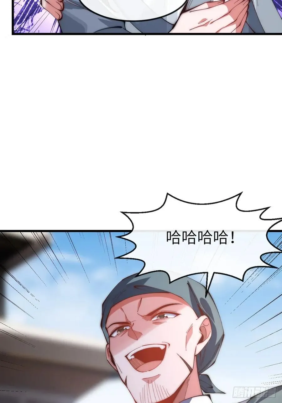 040 大战一触即发 第28页