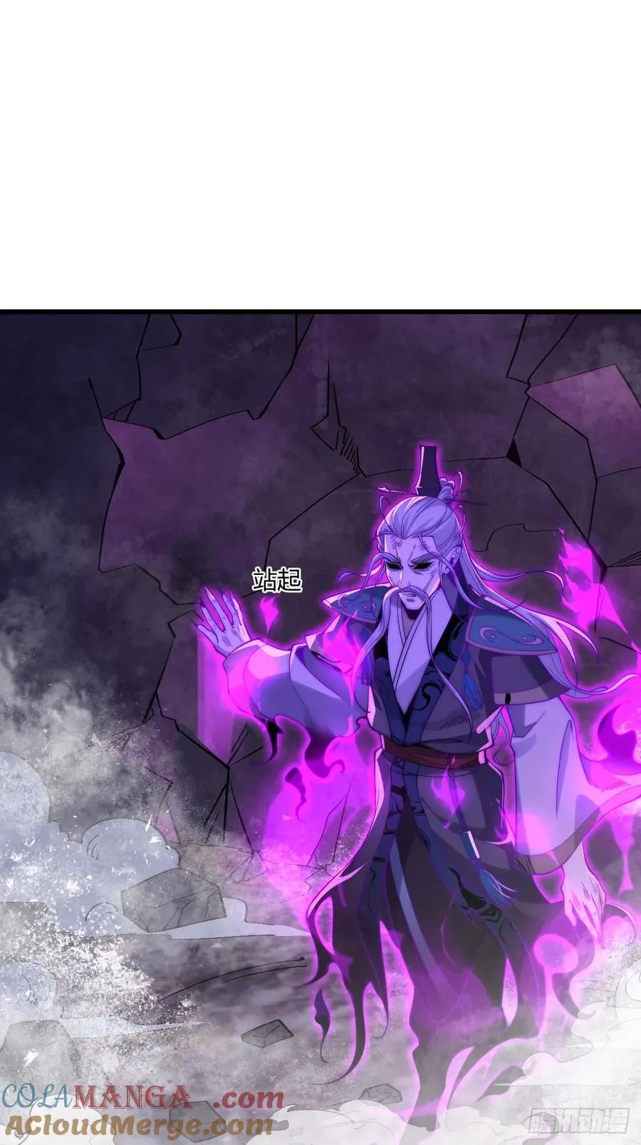 041 不稀罕你的功法 第25页