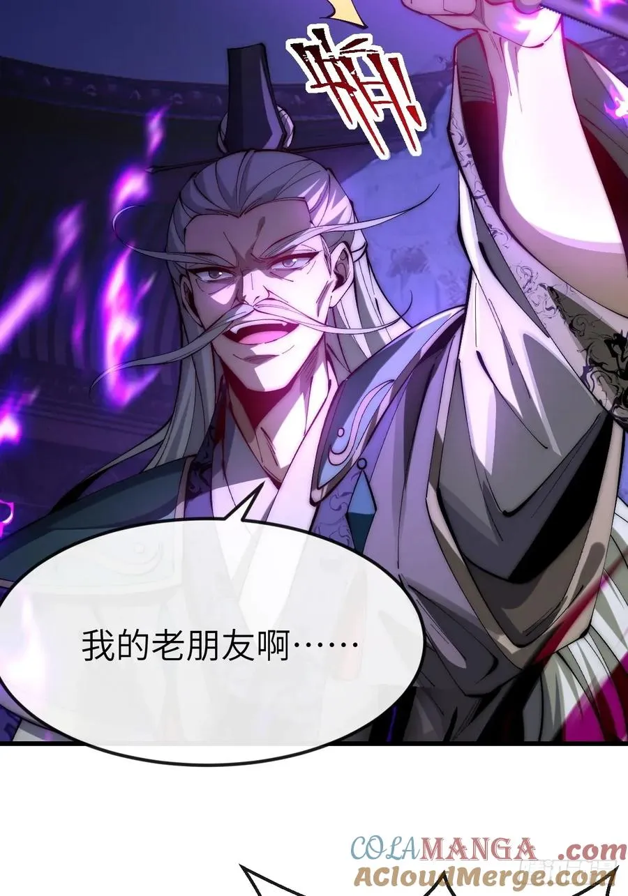 042 人剑合一 第13页