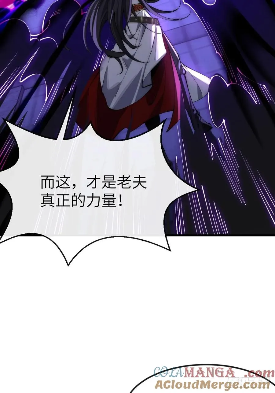 042 人剑合一 第15页