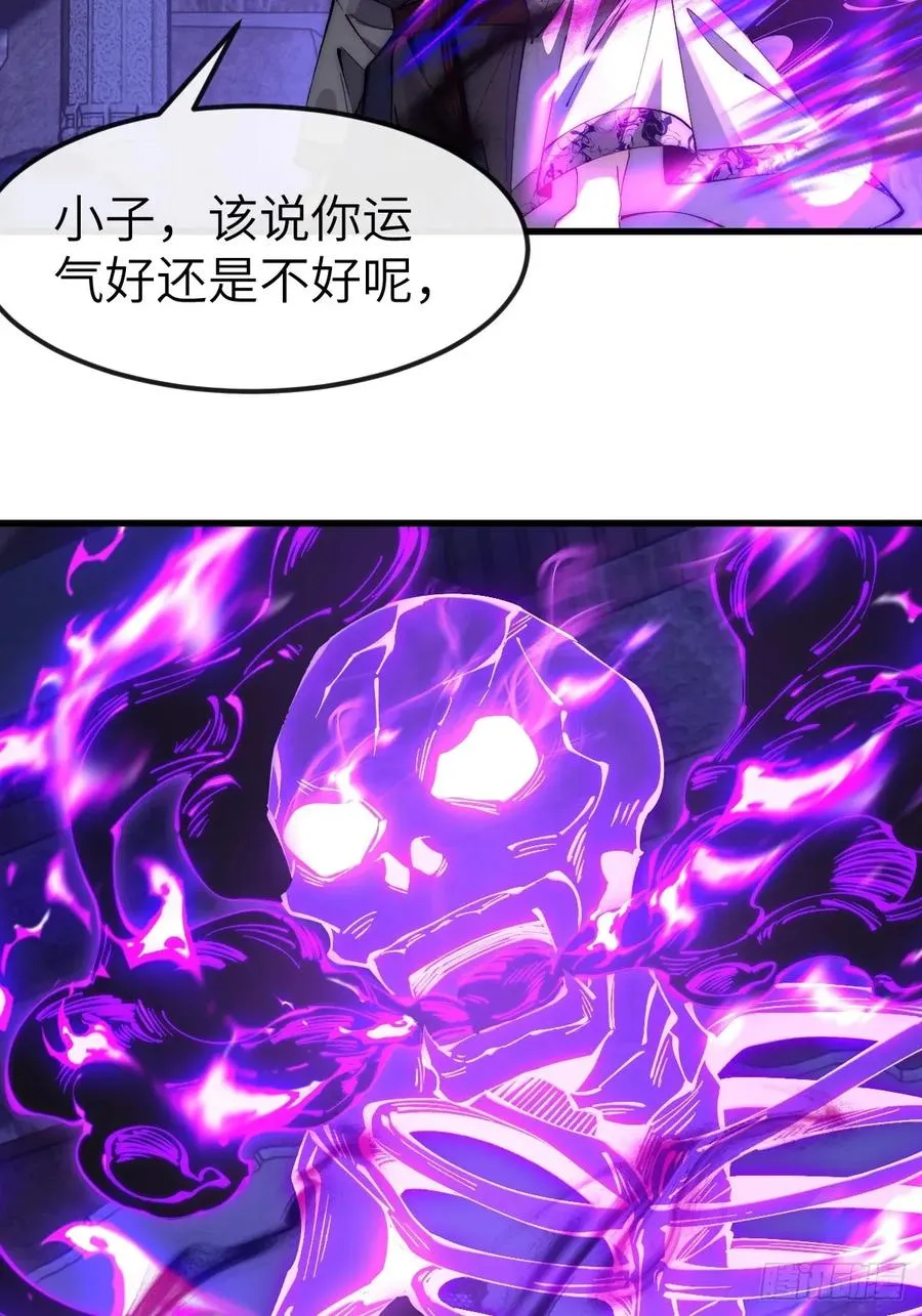 042 人剑合一 第18页