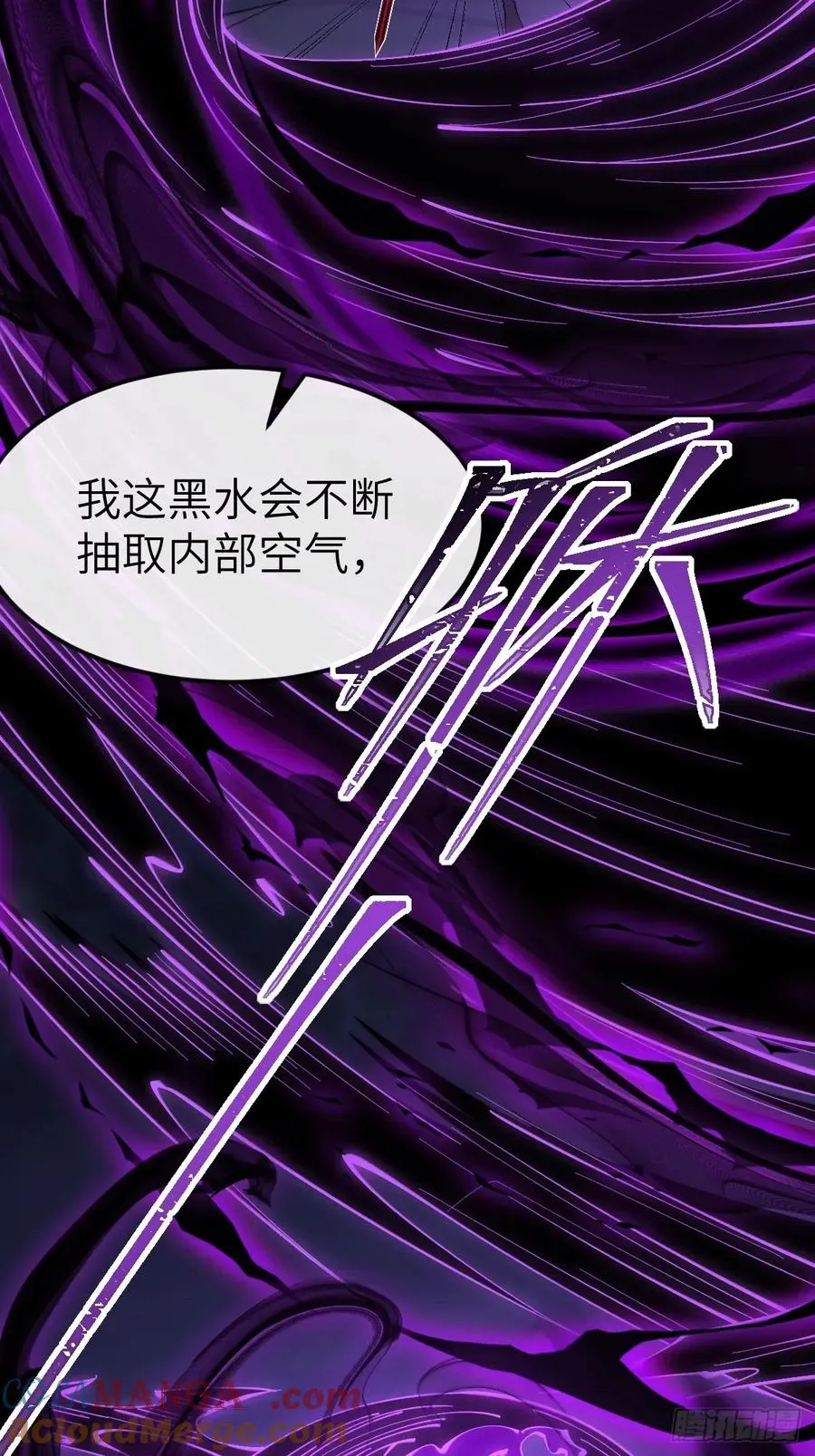 042 人剑合一 第33页