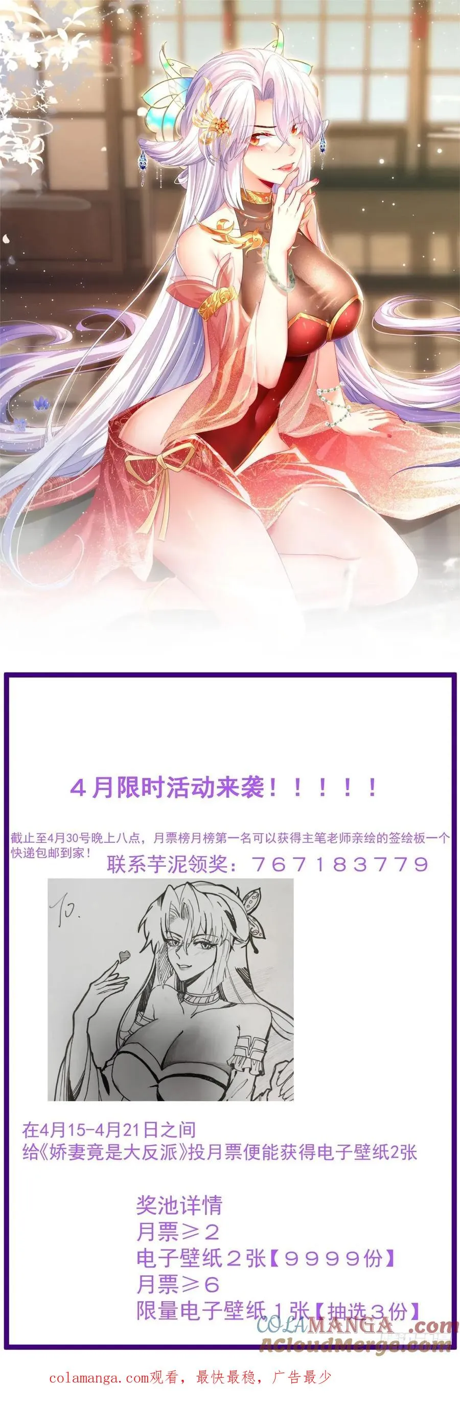 042 人剑合一 第41页