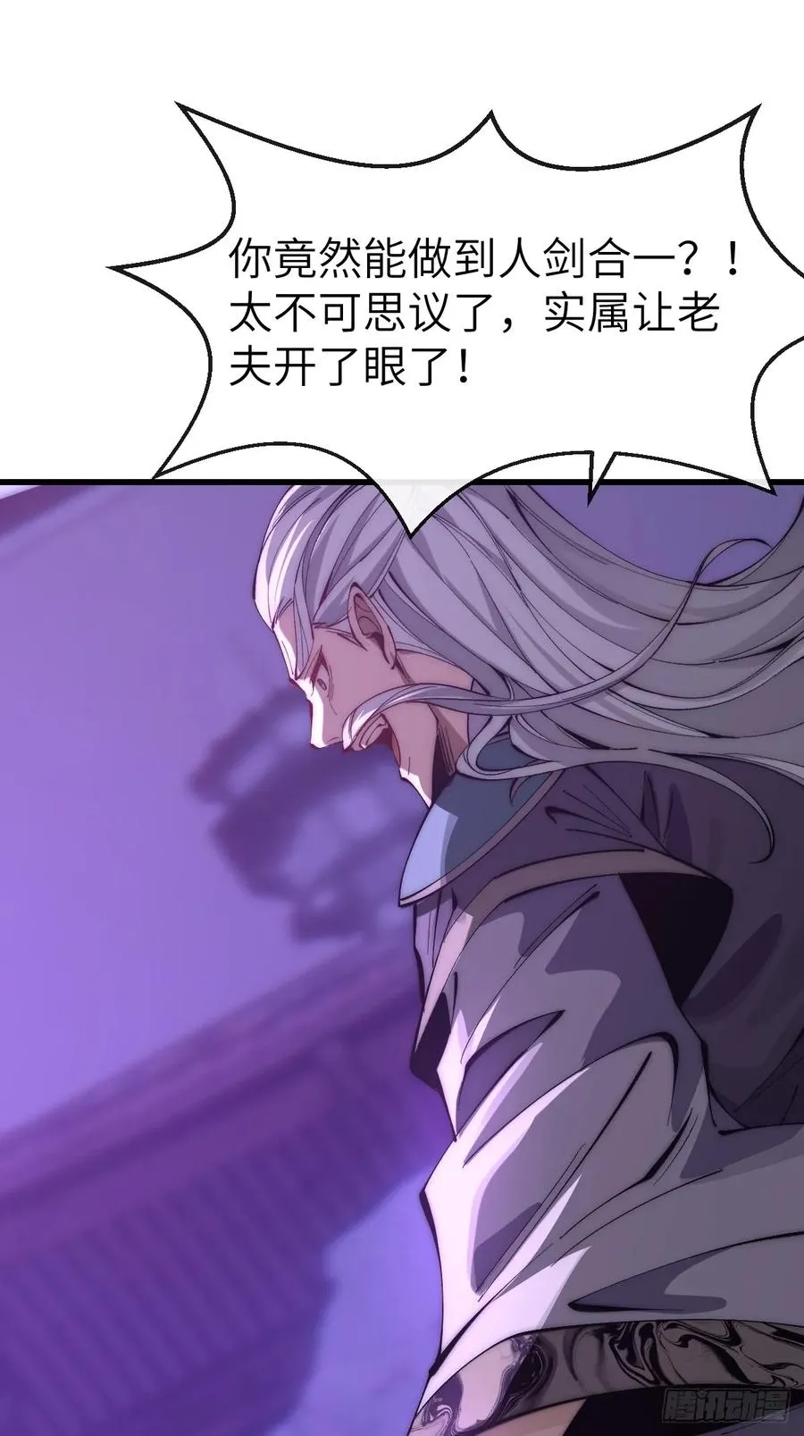 043 反派都是死于轻敌 第2页