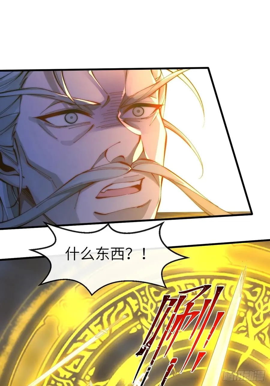 043 反派都是死于轻敌 第8页