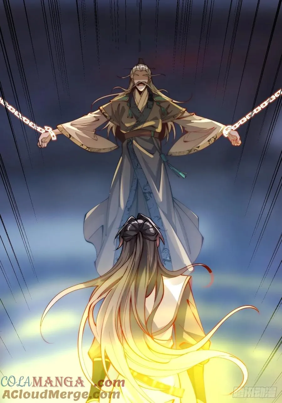 043 反派都是死于轻敌 第11页