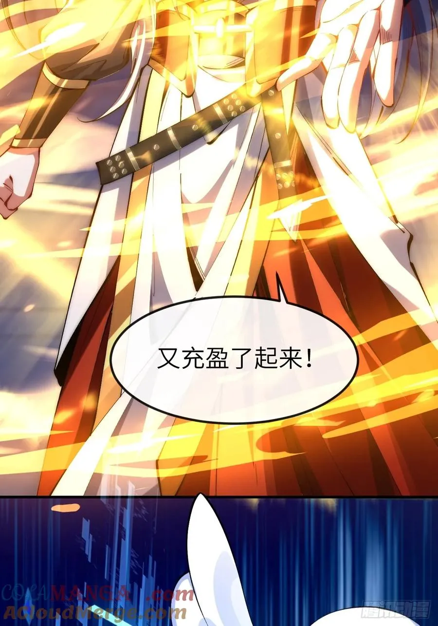 043 反派都是死于轻敌 第21页
