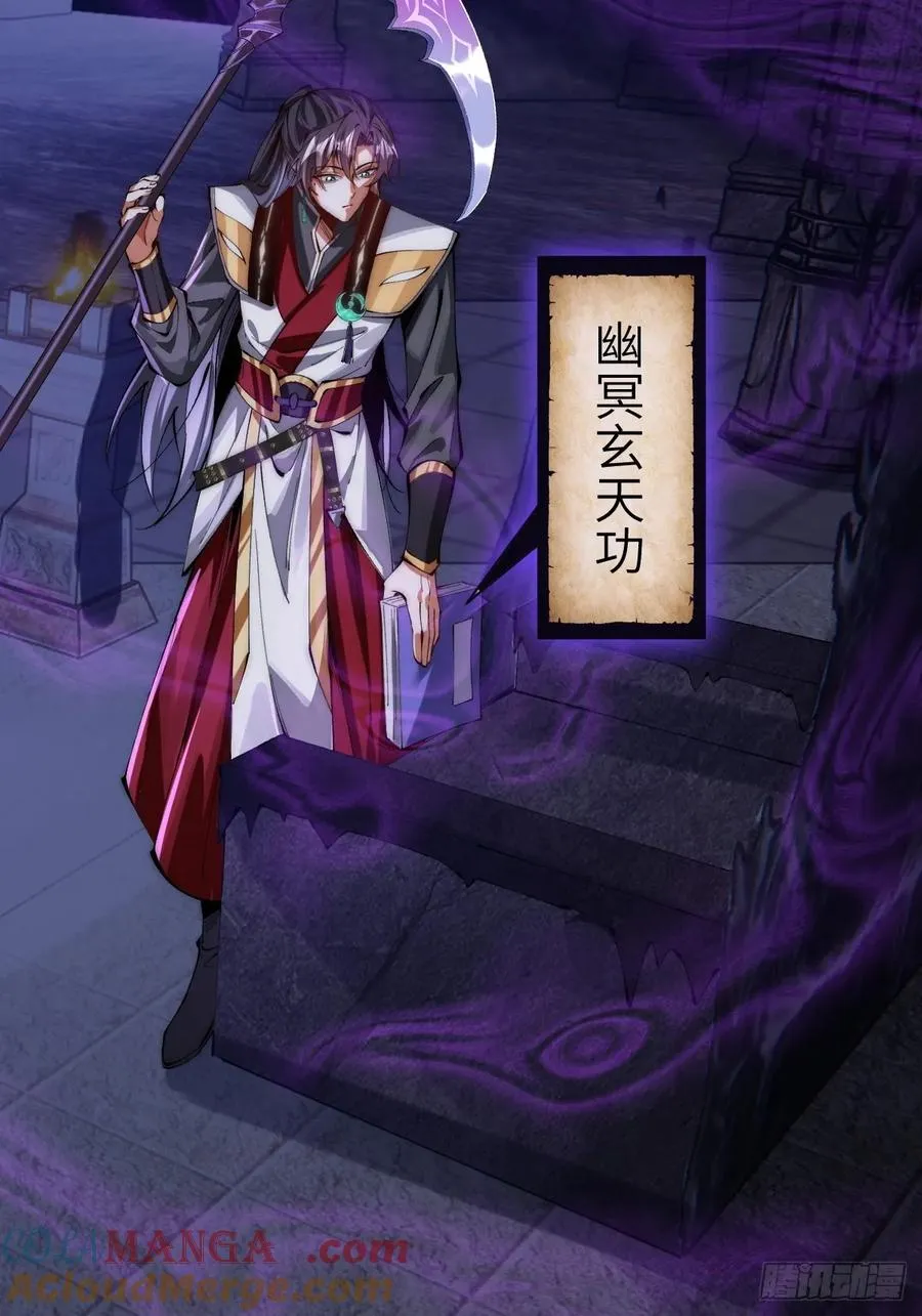 043 反派都是死于轻敌 第25页